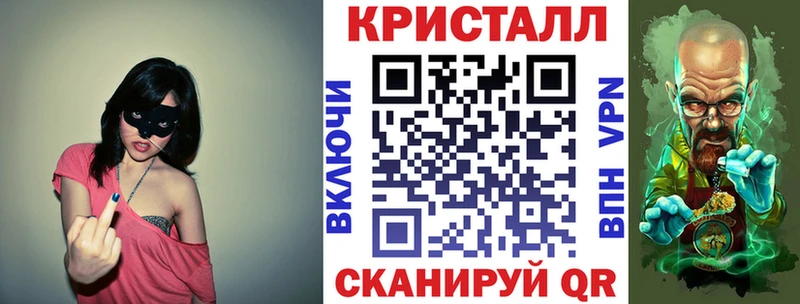 дарнет шоп  Рыбинск  Amphetamine Premium 