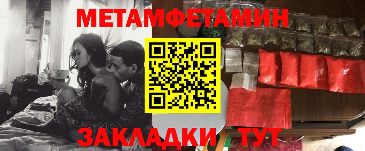 АМФЕТАМИН 98%  Амфетамин  Рыбинск 