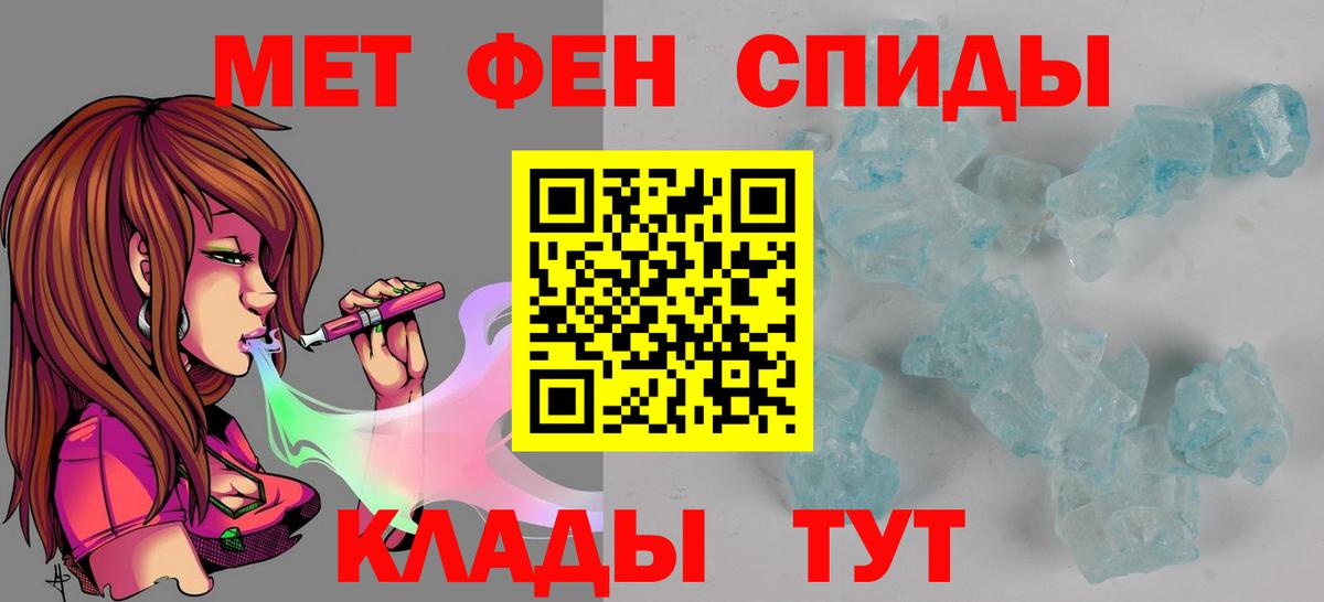 Рыбинск  АМФЕТАМИН  Вход с VPN  АМФЕТАМИН VHQ 