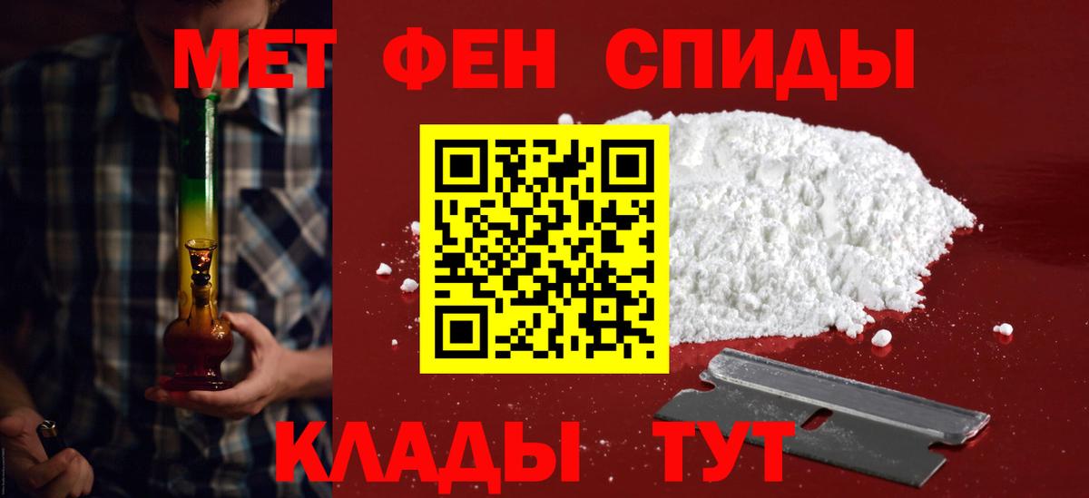 Amphetamine Розовый Рыбинск