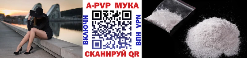 A PVP крисы CK  Рыбинск 