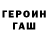 Метадон methadone Eliko Production