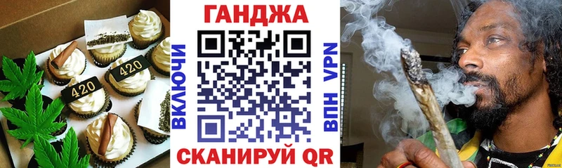 Печенье с ТГК марихуана  Рыбинск 