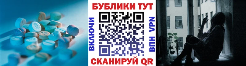 кракен ONION  Рыбинск  Экстази 300 mg 