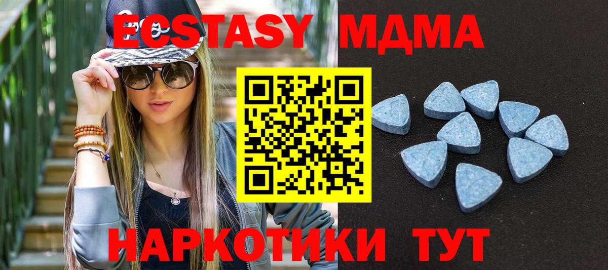 Экстази Punisher  даркнет официальный сайт  Рыбинск  ЭКСТАЗИ 99%  Экстази 