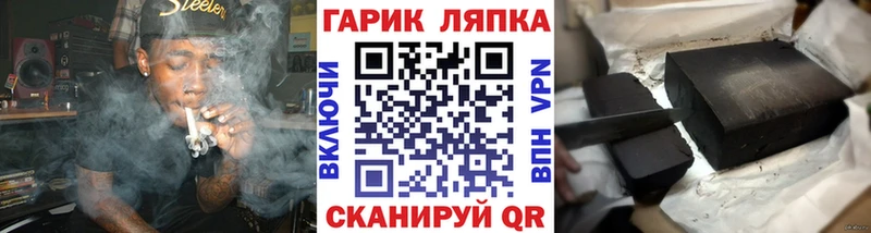 ГАШ 40% ТГК  Рыбинск 