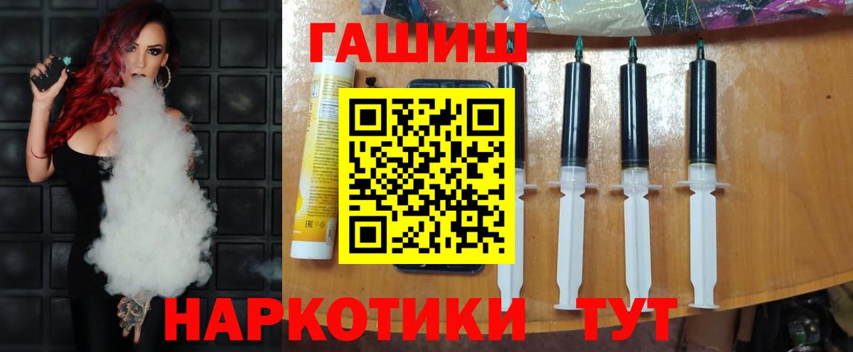 Гашиш VHQ  ГАШИШ индика сатива  Рыбинск  Вход с VPN 