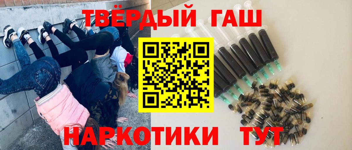 ГАШ Ice-O-Lator Рыбинск
