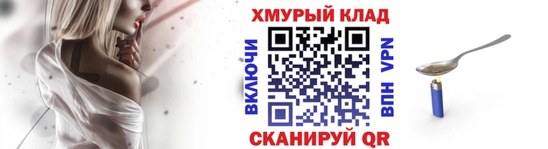 купить   Рыбинск  ГЕРОИН гречка 