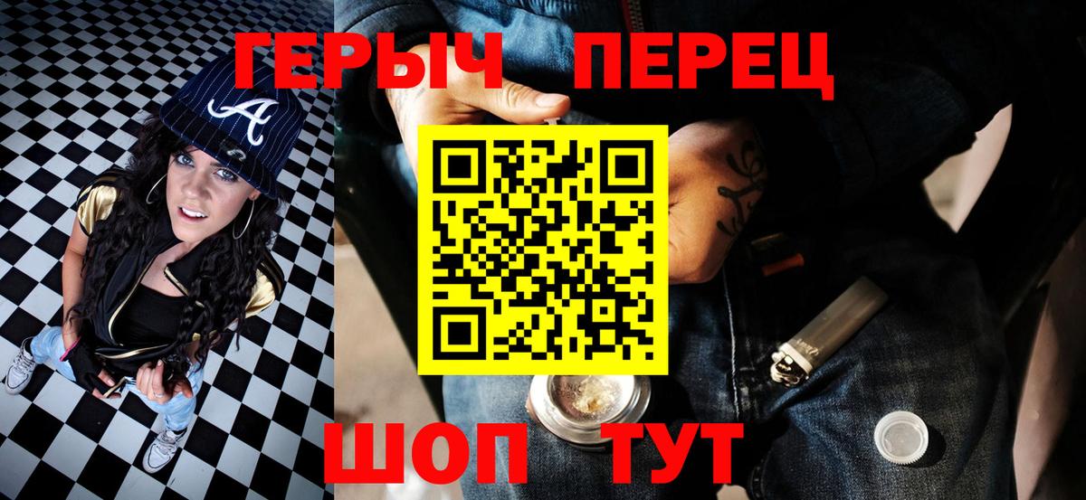 ГЕРОИН Афган Рыбинск