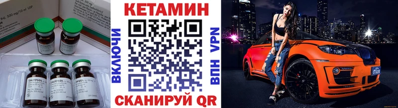 сайты даркнета клад Рыбинск Кетамин VHQ
