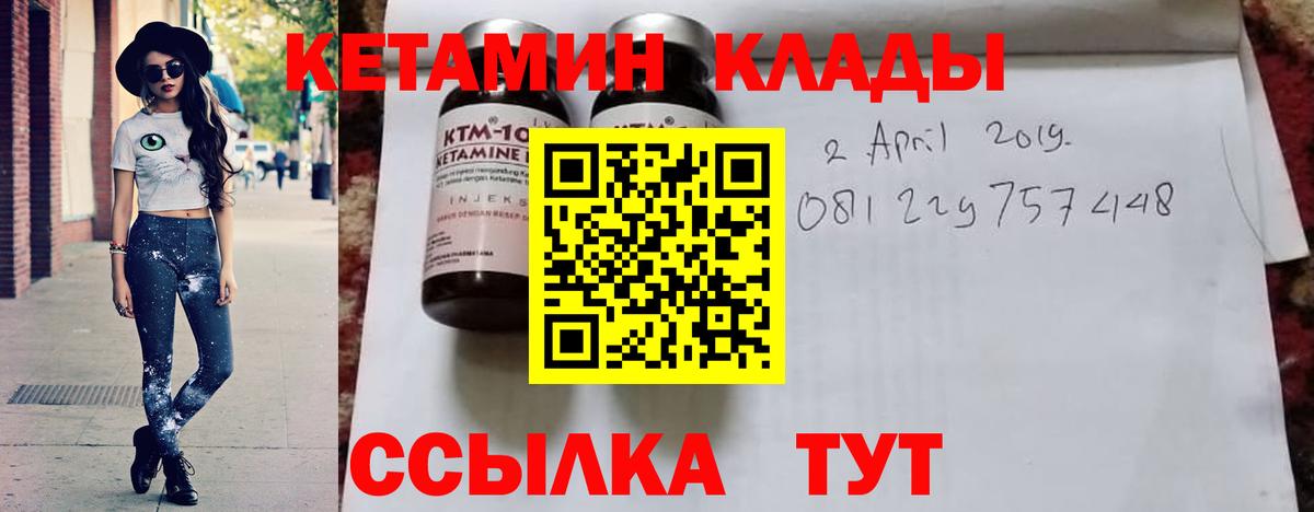 МЕФ  Рыбинск  Купить закладку  Alpha-PVP  Хмурый  COCAIN  Вход с VPN  МЕФ  Бошки Шишки  Хэш 