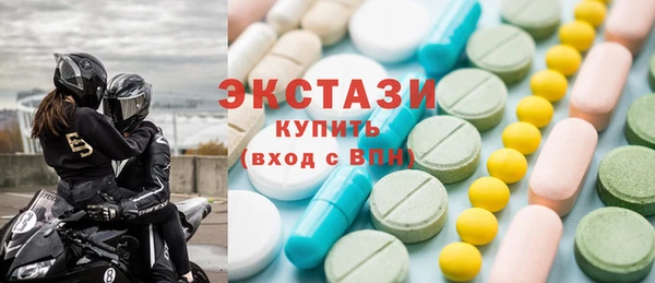 альфа пвп Нефтекумск