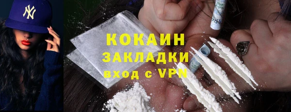 альфа пвп Нефтекумск