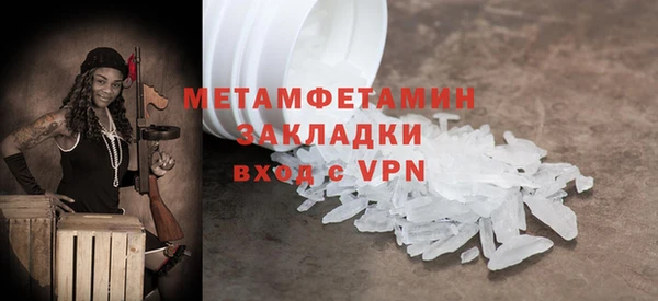 альфа пвп Нефтекумск