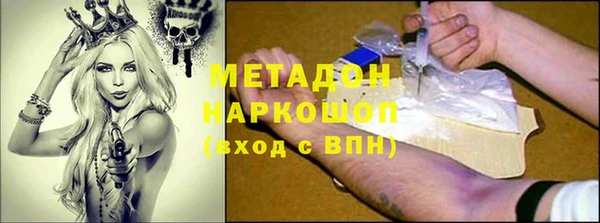 соль курить ск Нефтегорск