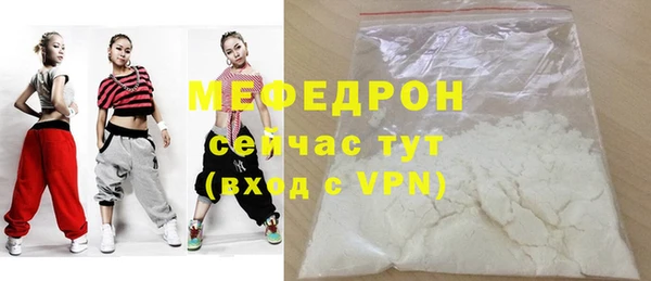 мефедрон VHQ Надым