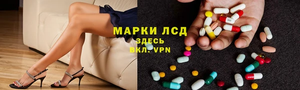 соль курить ск Нефтегорск