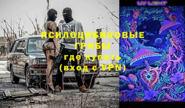 альфа пвп Нефтекумск