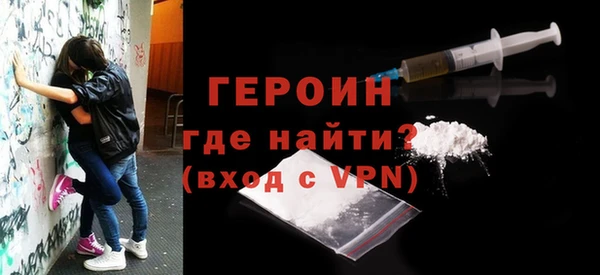 соль курить ск Нефтегорск