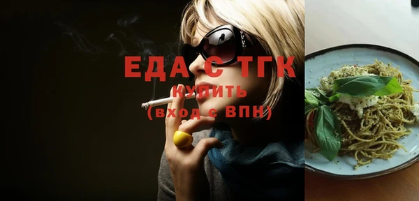 альфа пвп Нефтекумск
