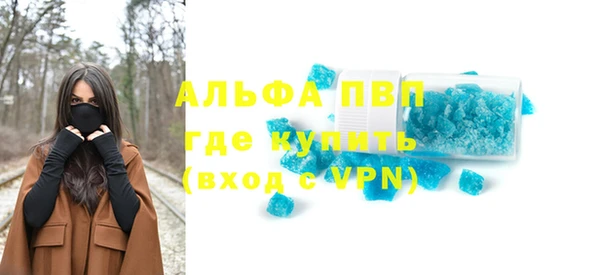 соль курить ск Нефтегорск