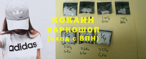 соль курить ск Нефтегорск