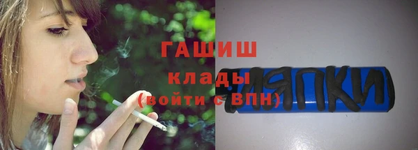 альфа пвп Нефтекумск