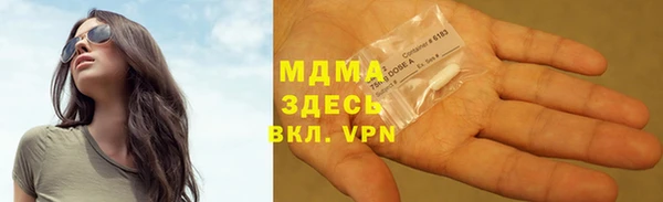 альфа пвп Нефтекумск