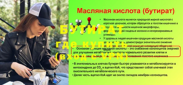 соль курить ск Нефтегорск