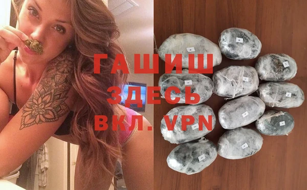 соль курить ск Нефтегорск