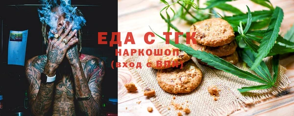 альфа пвп Нефтекумск