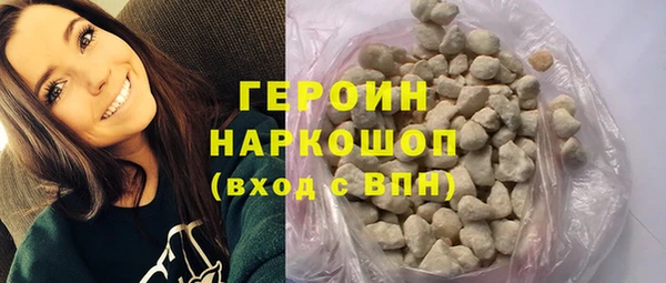 кокаин VHQ Нея