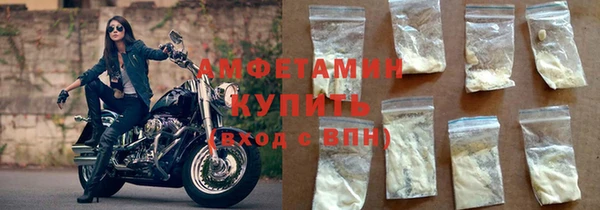 соль курить ск Нефтегорск