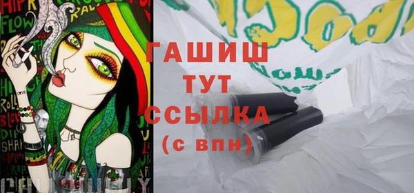 соль курить ск Нефтегорск