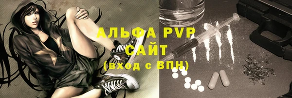 альфа пвп Нефтекумск
