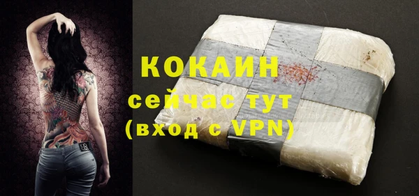 кокаин VHQ Нея