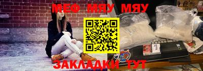 шишки Абакан