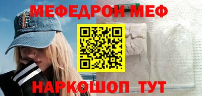 шишки Абакан
