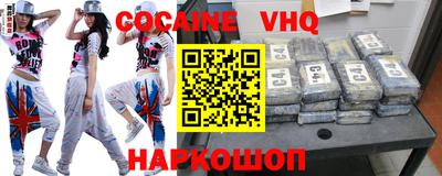 прущие крисы Абинск