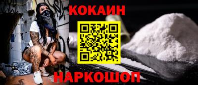 прущие крисы Абинск
