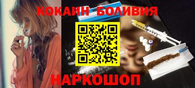 прущие крисы Абинск