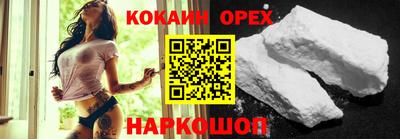 гашиш Абакан