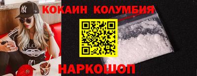 прущие крисы Абинск