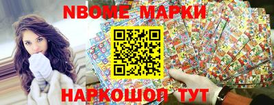 прущие крисы Абинск