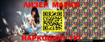 бутик Азнакаево