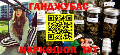 дживик Абинск