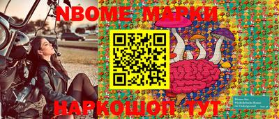 шишки Абакан