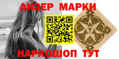 шишки Абакан
