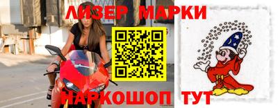 шишки Абакан